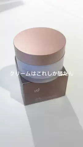 元乾燥肌｜限界OLちゃんのTikTok投稿