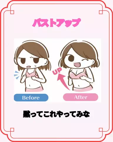 れいな❤️垢抜けのTikTok投稿
