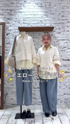ゆかちんのTikTok投稿
