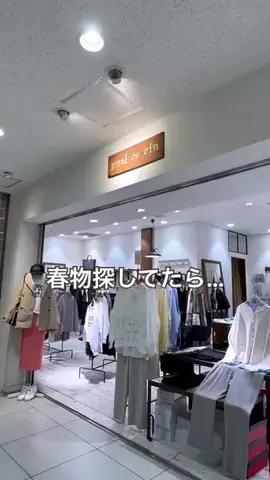 ゆかちんのTikTok投稿