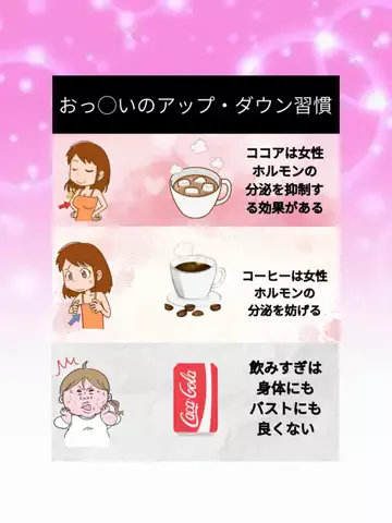 れいな❤️垢抜けのTikTok投稿