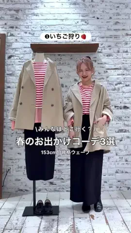 ゆかちんのTikTok投稿