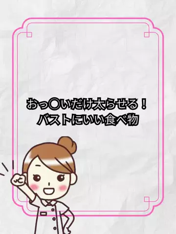 れいな❤️垢抜けのTikTok投稿