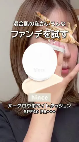 Rilly_cosmeのTikTok投稿