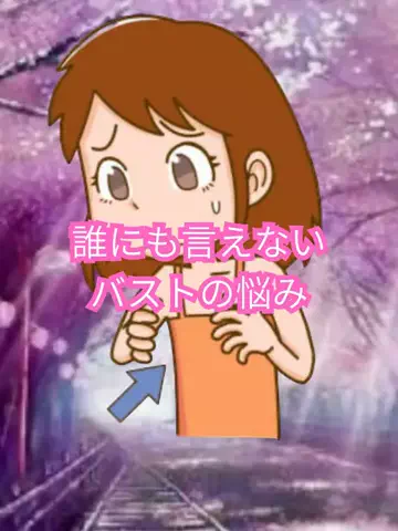 れいな❤️垢抜けのTikTok投稿