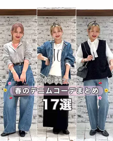 ゆかちんのTikTok投稿