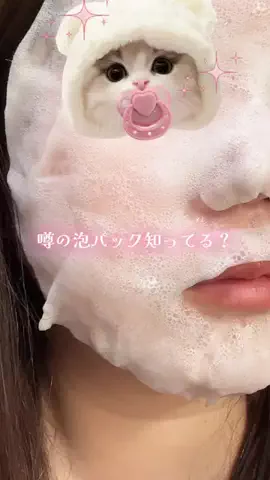 Rilly_cosmeのTikTok投稿
