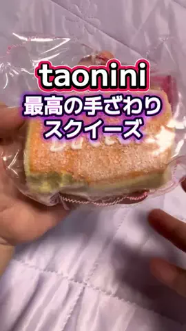 🍋remon🍋🏍️coelacanthのTikTok投稿
