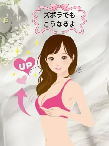 れいな❤️垢抜けのTikTok投稿