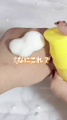 Rilly_cosmeのTikTok投稿