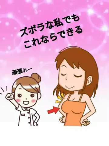 れいな❤️垢抜けのTikTok投稿