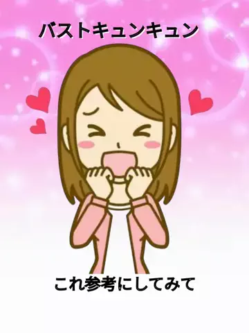 れいな❤️垢抜けのTikTok投稿