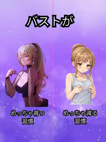 れいな❤️垢抜けのTikTok投稿