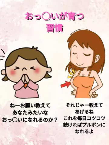 れいな❤️垢抜けのTikTok投稿