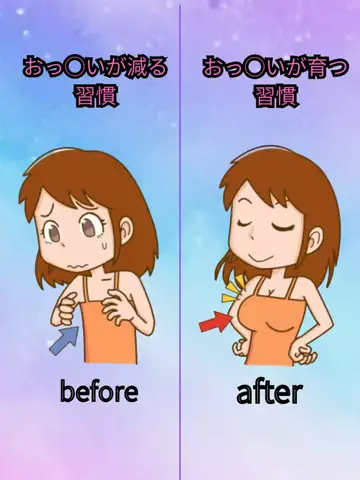 れいな❤️垢抜けのTikTok投稿