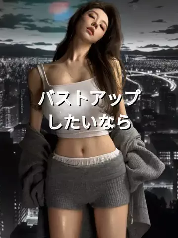れいな❤️垢抜けのTikTok投稿