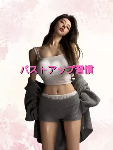 れいな❤️垢抜けのTikTok投稿