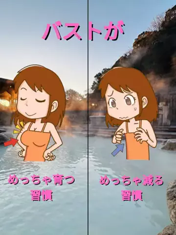 れいな❤️垢抜けのTikTok投稿