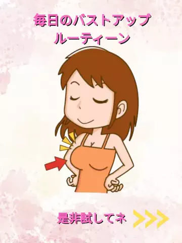 れいな❤️垢抜けのTikTok投稿