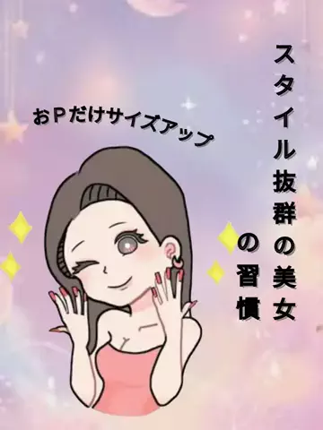 れいな❤️垢抜けのTikTok投稿