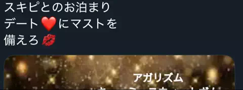 れいな❤️垢抜けのTikTok投稿