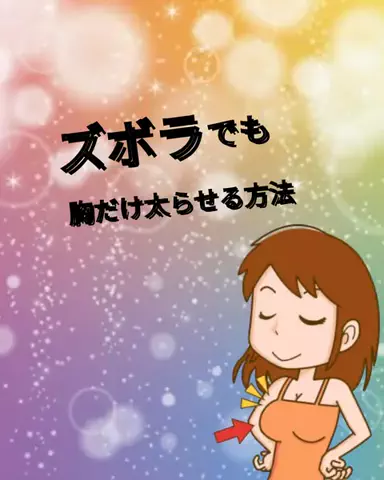 れいな❤️垢抜けのTikTok投稿