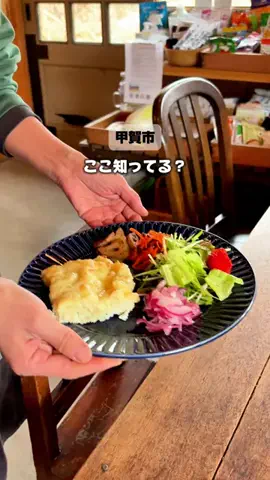滋賀グルメロモアのTikTok投稿