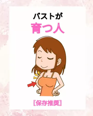 れいな❤️垢抜けのTikTok投稿