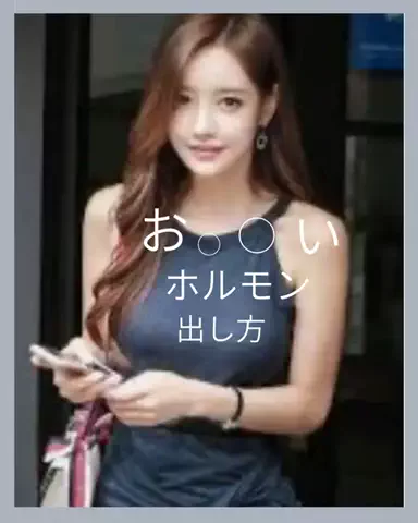 れいな❤️垢抜けのTikTok投稿