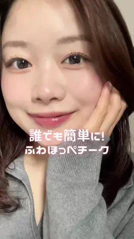 ￼￼ななか(ぺん￼)🐧のTikTok投稿