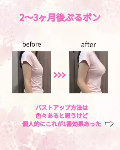 れいな❤️垢抜けのTikTok投稿