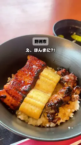 滋賀グルメロモアのTikTok投稿