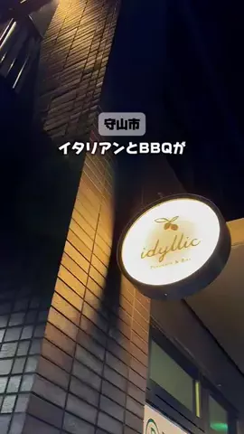 滋賀グルメロモアのTikTok投稿