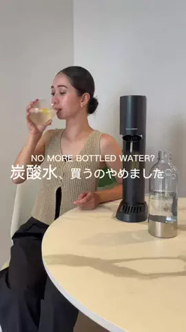 AyaのTikTok投稿