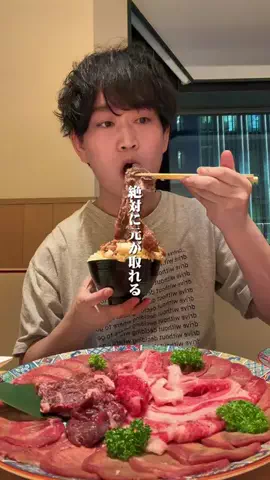ふくくん⌇おひとり様グルメのTikTok投稿