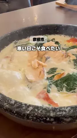 滋賀グルメロモアのTikTok投稿