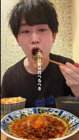 ふくくん⌇おひとり様グルメのTikTok投稿