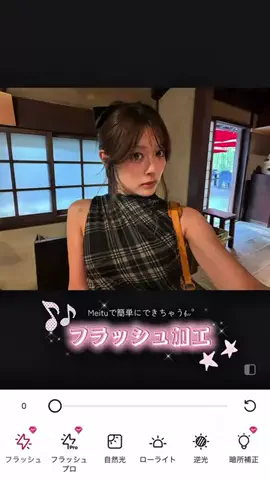 木風のTikTok投稿