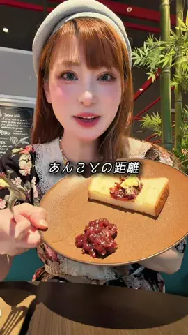 愛野えり🫖のTikTok投稿