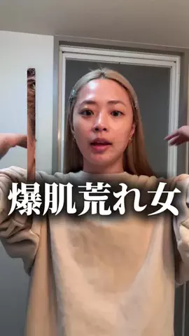 免許ちゃんのTikTok投稿