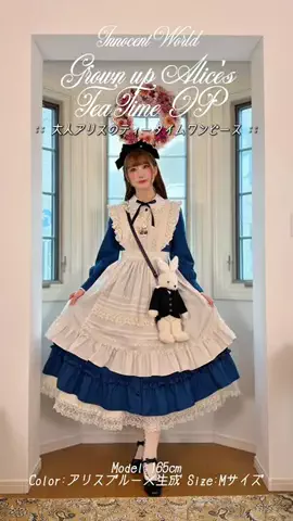 愛野えり🫖のTikTok投稿