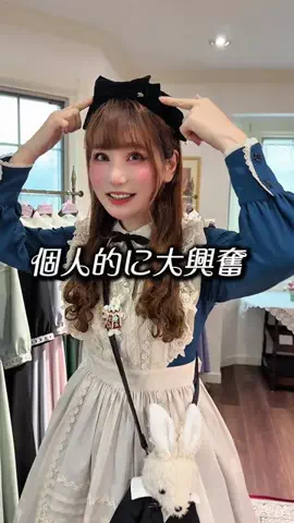 愛野えり🫖のTikTok投稿