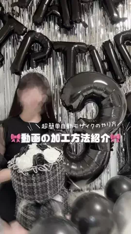 유のTikTok投稿