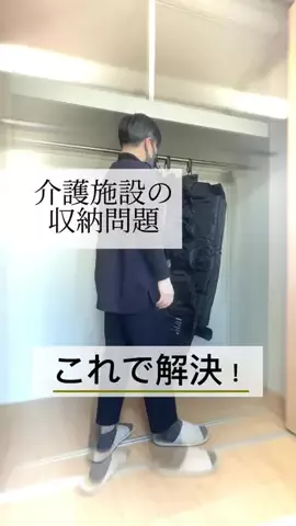 木下淳【抱えない介護技術のTikTok投稿