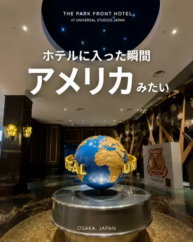 トン｜旅宿のTikTok投稿