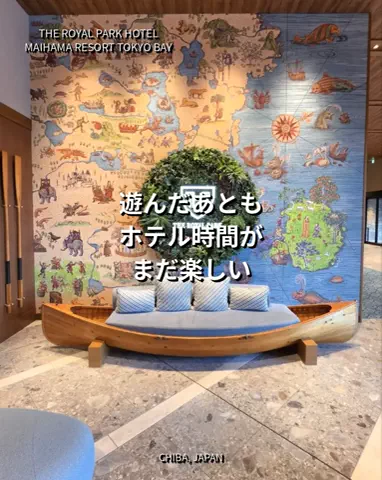 トン｜旅宿のTikTok投稿