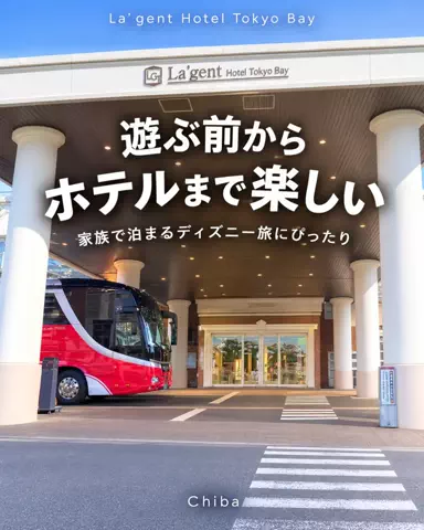 トン｜旅宿のTikTok投稿