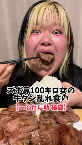 クレオ(CREO)のTikTok投稿