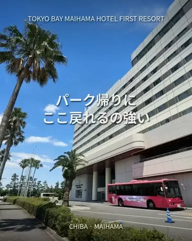 トン｜旅宿のTikTok投稿