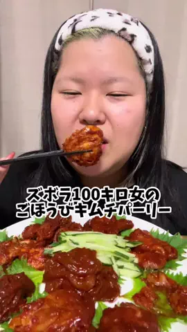 クレオ(CREO)のTikTok投稿